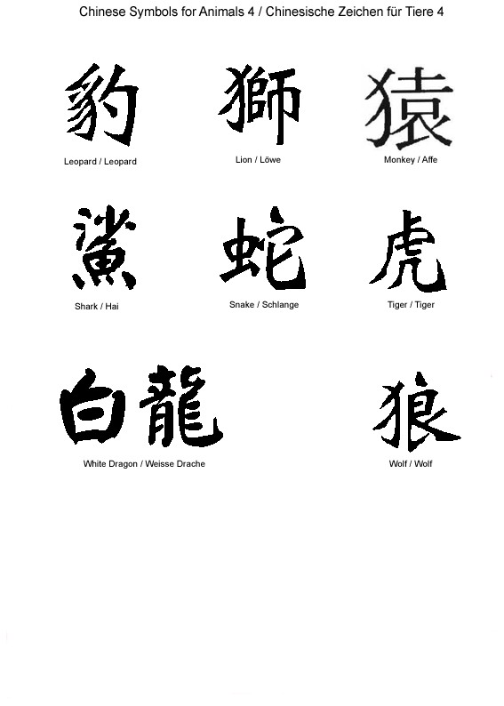 CHINA 19