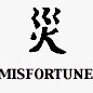misfortunesamp