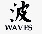 wavessamp